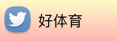 好体育 Logo
